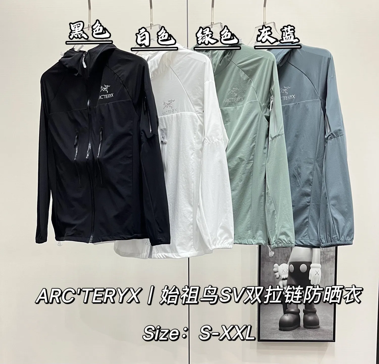 🐦SV 【 】 ARC‘TERYX sv 6 Size：S-XXL